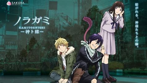 Noragami (English Dub) .
